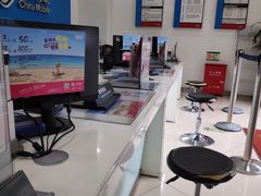 -中国移动(南京西路营业厅)