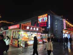 -古文化街旅游区