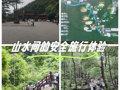 -姑婆山旅游区