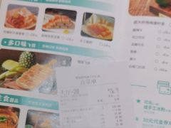 -青花椒花椒鱼(合生汇店)