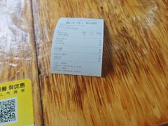 -老号牛王庙金宴面店(锦东路253号院店)