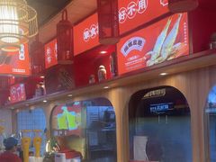 -串王阿三烧烤·小龙虾·烤鱼(拱墅胜利河美食街店)