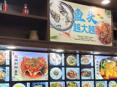 -浔味·山屿湖·正宗淳牌全鱼宴老字号