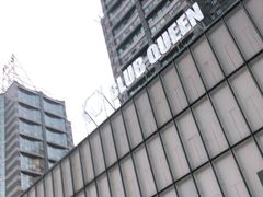 -Club Queen皇后酒吧