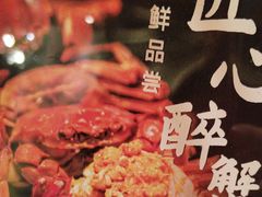 -鸽味轩·粤菜小馆(高楼门总店)