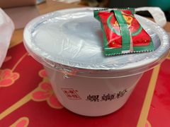 -水平有限广西米粉·广西风味集(五道口店)