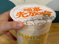 -放哈·甜醅子奶茶创造者(阳光丽景湾店)
