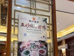 -观山美厨·精致粤菜(西樵店)