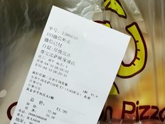 -尊宝比萨(南坪亚太商谷店)