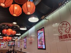 -嘉陵楼馋嘴城(簋街总店)