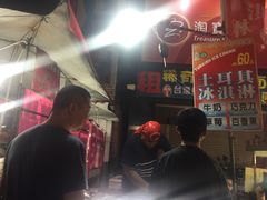 -六合夜市