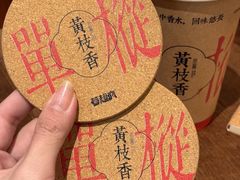 -莓超疯(百源店)
