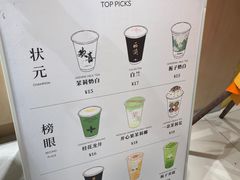 -奥园广场(广州番禺福德路店)