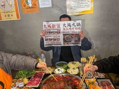 -大风老火锅(江北一店)