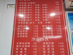 -八角饮楼(虹桥店)