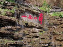 -三亚南山迎宾馆