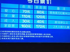 -蒙特利亲子乐园