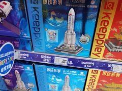 -TOYSRUS玩具反斗城(凯德广场云尚店)