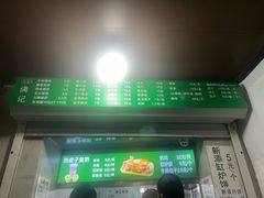-满记烧饼(牛街东里小区一区店)