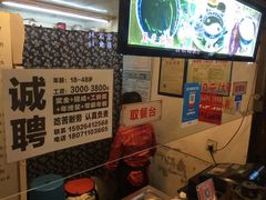 -鞠氏黑芝麻糊(水塔店)