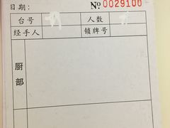 -御水泉·国际水疗会(广州长隆店)