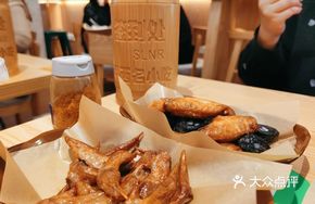 Tangerine Peel Chicken Wings
