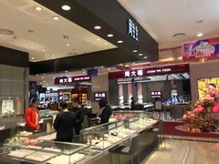 -新梦百货(民族店)