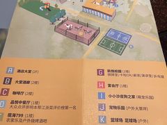 -上海崇明金茂凯悦酒店