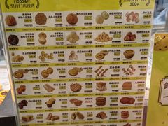 -鲍师傅糕点(大沽南路店)
