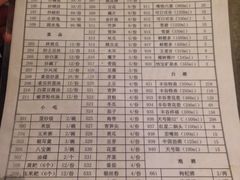 菜单-自贡好吃客(科华店)