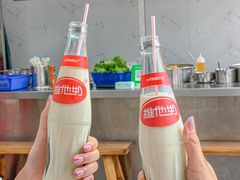 豆奶-化州颜勇牛腩(深圳总店)