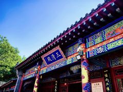 -千佛山风景名胜区