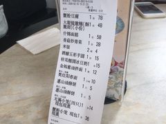 -二泉园老菜馆·百年无锡菜