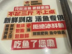 -雅佳神话·麻辣烤鱼(新街口店)