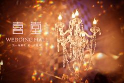点击看大图 -上海瑞金洲际酒店·宴会厅