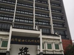 -厨邦酱油文化博览馆