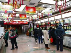 店内环境-张一元(总店)