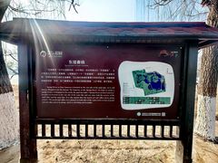 -大兴滨河森林公园