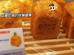 -红星前进面包牛奶公司(君太店)