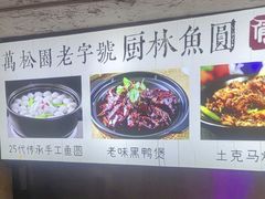 -可可大虾武汉土菜大排档(万松园1店)