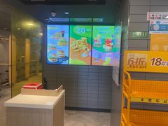 -麦当劳(红唐店)