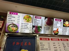 -手擀菠菜面(西康路店)