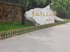-李叔同故居纪念馆