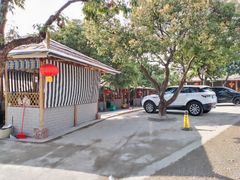 -满記土窑烧鷄波浪山莊
