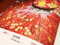 -味道龙虾·极味厨房