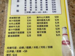 -凤城珍记面家