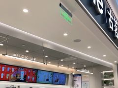 -古茗(花都骏壹万邦店)