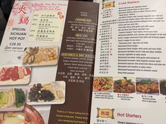 -峨嵋一派