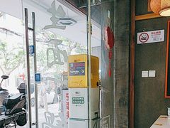 -二扁私房面馆(崂山路店)