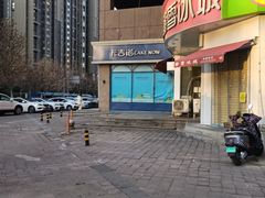 -卡吉诺动物奶油生日蛋糕(蓝堡湾店)